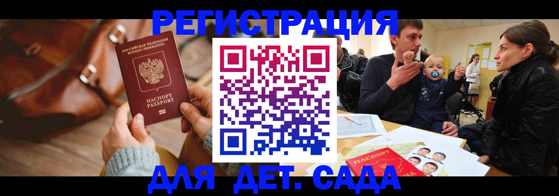 временная регистрация надежно в Хасавюрте