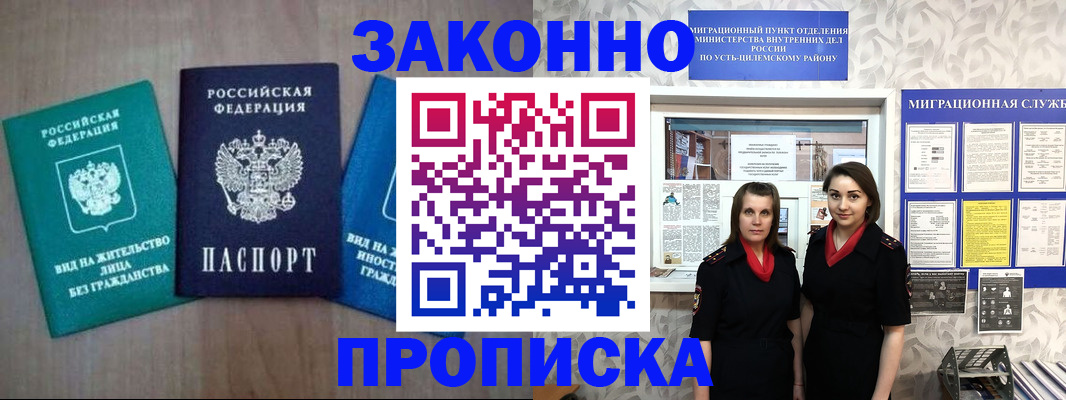 регистрация для школы в Хасавюрте